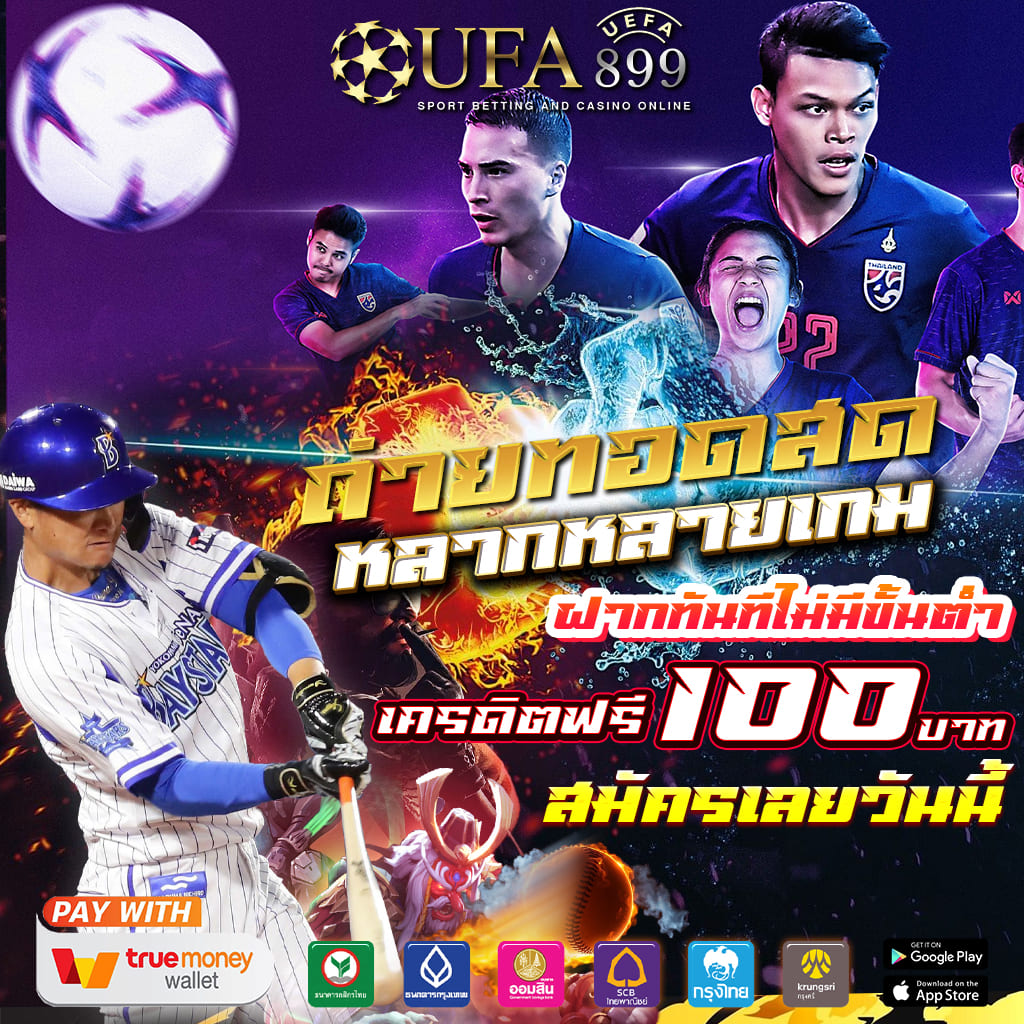 สล็อต วอเลท